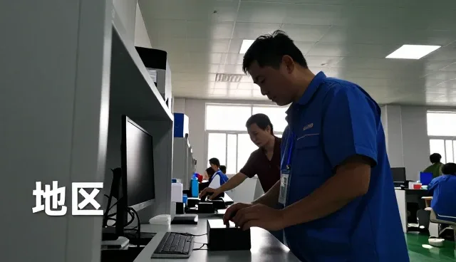 市政工程解决方案介绍
